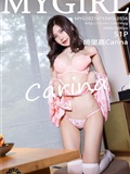 MyGirl美媛馆  2021.07.15 Vol.556 绮里嘉Carina(52)